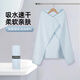 鴻星爾克（ERKE）速干吸水浴巾 游泳運動沙灘溫泉吸水巾速干毛巾 海天藍