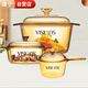 康寧鍋具套裝晶彩透明玻璃湯鍋燉煮鍋 1.25L+單柄1.6L+3.2L三件套