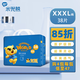米兜熊（MIDOUXIONG）至尊款拉拉褲XXXL38片嬰兒學步褲尿不濕【品牌直供 安心品質(zhì)】