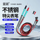 亞潤萬用表表筆通用型硅膠表筆測試線表針線20A特尖表筆YR-HP-201
