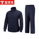 櫸軍長(cháng)袖體能服運動(dòng)服套裝男速干跑步運動(dòng)服秋冬季跑步鍛煉運動(dòng)套裝 藏青套裝 175/92-96