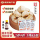 樓茂記嵊州老面小籠包子 鮮肉梅干菜肉包 中華老字號(hào) 早餐半成品包子 鮮肉小籠包【4包共24個(gè)】600g