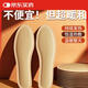 赫樸自發(fā)加熱鞋墊男女暖腳足貼618促禮物艾草暖寶寶【40-43碼】