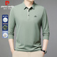 皮爾卡丹（pierre cardin）長袖T恤男春季商務(wù)休閑翻領(lǐng)上衣高檔polo打底衫男裝 豆綠 XL 
