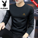 花花公子品牌男裝圓領(lǐng)長(cháng)袖t恤薄款2025春夏季新款修身休閑百搭打底衫上衣 黑色355長(cháng)袖 XL 【建議120-135斤】