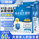 貝斯迪3盒共60袋]腸胃無(wú)蔗糖益生菌粉活性菌益生元凍干粉腸胃中老年成人