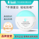 芬生源陽光輕透美白防曬乳SPF50+PA+++防紫外線養(yǎng)膚美白