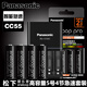 松下（Panasonic） 愛樂普eneloop pro高容量黑色鎳氫充電電池充電套裝 5號7號通用標準/急速充電器 5號4粒+4槽急速充電器K-KJ55HCC40C