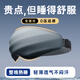 樂上法國品牌旅行熱敷眼罩香熏全遮光睡眠護眼午睡3D凹陷舒緩眼疲勞 3D遮光眼罩