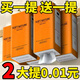 甄臻【新人券后0.01】懸掛紙巾抽紙實(shí)惠裝衛生紙餐巾紙面巾紙掛式 4層 270張*2提