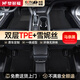 夢多福tpe汽車腳墊車墊全包圍地毯地墊適用大眾哈弗奧迪吉利日產(chǎn)比亞迪 雙層TPE原廠耐磨+馬奈黑雪妮絲 支持全車系定制 備注好車型+年款