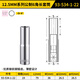 史丹利（STANLEY）套筒六角長(cháng)套筒大飛快速棘輪扳手套筒頭公制12.5mm系列維修工具 加長(cháng)19mm 93-534-1-22