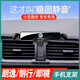 15-17老款大眾朗逸手機車(chē)載支架專(zhuān)用朗行/郎鏡汽車(chē)導航支撐手機架 【旗艦款】 15-17款朗逸/朗行/郎鏡