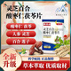 善維森善維森靈芝百合酸棗仁茯苓片全新升級品質(zhì)保證直播間同款官方店正品大藥房旗艦 1盒【官方正品】