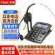 北恩（HION） DT60 耳機電話(huà)機 話(huà)務(wù)員/客服/呼叫中心耳機電話(huà)套裝  專(zhuān)用話(huà)務(wù)盒 撥號器 出廠(chǎng)標配 DT60+FOR600單耳耳機