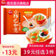 思念蛋仔派對湯圓【39元3袋】黑芝麻核桃草莓柿柿如意招財多口味元宵 小柿也如意黑芝麻湯圓240g 任選