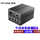 普聯(lián)（TP-LINK） TL-FC311A/B-3套裝 單模單纖千兆光纖收發(fā)器1000M光電轉(zhuǎn)換器 【1光4電一對】FC311A-3+FC314B-3