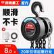 頡鷹（Jieying）手拉葫蘆小型3T手動吊機環(huán)鏈吊葫蘆1T起重手搖葫蘆1噸起重倒鏈 國標加強型2噸3米【足米鏈條】
