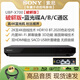 SONY AXSM/索 UBP-X700/X800M2 真4K藍光機 杜比視界 帶wifi 藍牙DVD播放器 索尼X700破解版【藍光ABC通區】