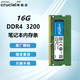 英睿達（crucial）美光8G 16G DDR4 2400 2666 3200筆記本電腦內(nèi)存條 支持聯(lián)想惠普華碩戴爾等筆記本 16G DDR4 3200