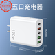 公牛王120W插頭充滿自動斷電手機充電器充電頭usb多插口安卓蘋果PD20W30 白色120W五口2PD3USB