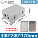 迎欣（yingxin）監控防水箱室外配電箱設備箱戶(hù)外防雨盒工程弱電箱立桿壁掛布線(xiàn)箱 【U型孔】300*200*170mm灰色蓋