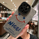 富樸ins笑臉適用iphone16pro手機(jī)殼蘋果13硅膠套15promax軟殼14情侶男 nice大笑臉 iPhone 16 pro