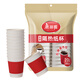美麗雅 雙層隔熱紙杯 280ml*20 