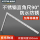 SYNTEK角尺90度不銹鋼直角尺木工拐尺高精度工業(yè)級不帶泡L型尺加厚500mm