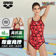 阿瑞娜（arena）競速泳衣女專業(yè)競技訓(xùn)練高抗氯環(huán)保面料連體三角泳館專用游泳衣 BKRD-高胯三角版型-高叉后背設(shè)計 L
