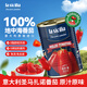lasicilia意大利進口 去皮整番茄罐頭400g 新鮮小西紅柿披薩意面醬番茄丁