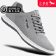 紅蜻蜓男鞋夏季新款飛織透氣運動(dòng)鞋網(wǎng)鞋男旅游鞋休閑鞋低幫網(wǎng)面跑步鞋子 灰色 -皮鞋碼 41