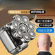 VKE進(jìn)口八刀頭光頭神器剃光頭專用男自刮電動(dòng)剃須刀多功能理發(fā)器情人節(jié)禮物 【進(jìn)口刀頭】標(biāo)配+2個(gè)原裝刀頭+全套護(hù)理 大功率+9999轉(zhuǎn)速+365天試用【剃不干凈包退】