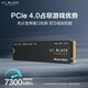 西部數(shù)據(jù)1TB 筆記本SSD固態(tài)硬盤 M.2 SN850X PCIe4.0 2280 NVMe 游戲電競(jìng)電腦擴(kuò)展硬盤