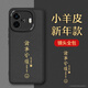 夢(mèng)想可嘉【國(guó)風(fēng)款】適用iqooz9turbo手機(jī)殼 z9/z9turbo+保護(hù)套全包超薄皮紋防摔新年創(chuàng)意國(guó)潮男女款 優(yōu)雅黑