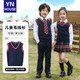 衣諾坊兒童毛衣馬甲背心針織衫校服 藏青毛衣(男女通用)M碼