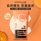 美寶蓮（MAYBELLINE）素顏霜早C管隔離妝前乳BB霜煥顏乳自然保濕啞光裸妝清爽遮瑕修顏 #02 白皙色30ml