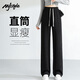 MJ STYLE奶芙條直筒休閑褲女2025新款秋季寬松軟糯休閑ins風(fēng)運動(dòng)簡(jiǎn)約長(cháng)褲