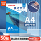 優(yōu)必利  A4裝訂封面/裝訂膠片 透明封皮封面 裝訂機配套耗材文件檔案裝訂 【透明PP】厚0.2mm/50張 6243