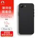 Snowkids適用iPhone16e手機(jī)殼蘋果16e保護(hù)套鏡頭全包超薄防摔超薄磨砂殼防指紋簡約ins男女
