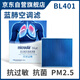 科德寶（MICRONAIR）藍肺空調濾清器空調濾芯BL401適配小鵬G6 