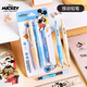 迪士尼（Disney）2.0mm矯姿自動鉛筆2支裝 文具小學生正姿按動鉛筆 初學者矯正握姿 米奇A73146-M1