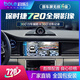 泊樂科技保時(shí)捷卡宴macan帕拉梅拉Taycan/992升級(jí)360倒車影像行車記錄儀 保時(shí)捷cayenne卡宴360全景影像