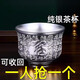 胖東來(lái)同款銀酒杯【手慢無(wú)】純銀色茶杯茶具9999銀百福熟銀套裝 福到家*/純銀*/百福茶杯款*/_23.
