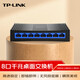 普聯(lián)（TP-LINK）千兆交換機 以太網(wǎng)交換器 網(wǎng)絡(luò )分線(xiàn)器分流器 即插即用 企業(yè)級 TL-SG1008+ 8口千兆 塑殼 基本型