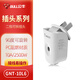 公牛插頭單相二極GNT-10L6二腳10A電源插頭不帶線工業(yè)工程可旋轉(zhuǎn)90°