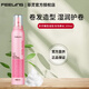 菲靈（FEELING）泡沫摩絲 泡沫發(fā)蠟女士卷發(fā)造型濕潤護(hù)卷摩絲旅行裝 菲靈泡沫摩絲200ml