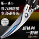 張小泉廚房剪刀專(zhuān)用不銹鋼食品級強力雞骨剪殺魚(yú)雞鴨鵝骨剪子家用 強力雞骨剪