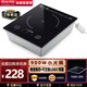尚朋堂 火鍋電磁爐小型火鍋迷你電磁爐小功率嵌入式電池爐 煮茶泡茶爐 商用火鍋爐一人一鍋電爐 SR09B02T