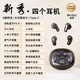 SR Sony索尼適用無(wú)線(xiàn)藍牙耳機入耳式雙耳機情侶4只耳機半入耳迷你小巧降噪睡眠不壓超長(cháng)續航運動(dòng)跑步 黑色丨杜比無(wú)損音+進(jìn)口5.4芯片